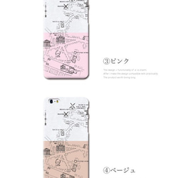 ほぼ全機種対応☆スマホ印刷ハードケース☆プラスチック☆iPhone Xperia galaxy 送料無料 3枚目の画像