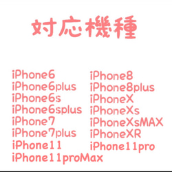 在庫一掃セール　送料無料☆木製スマホケース☆iPhoneシリーズ 手帳型 4枚目の画像