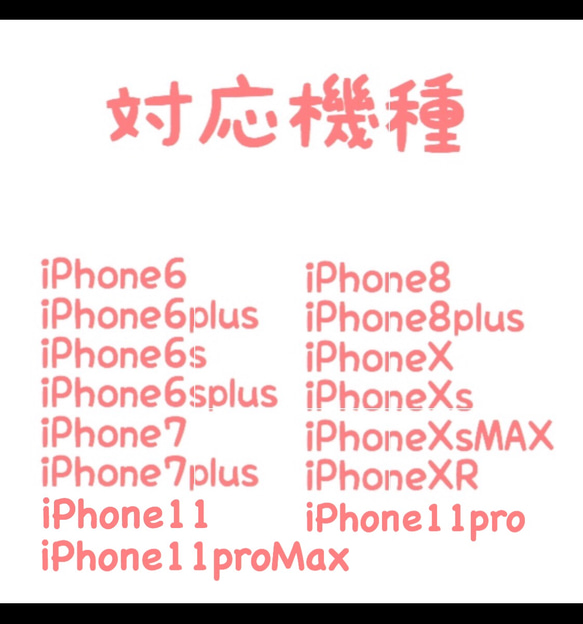 在庫一掃セール　送料無料☆木製スマホケース☆iPhoneシリーズ 手帳型 4枚目の画像