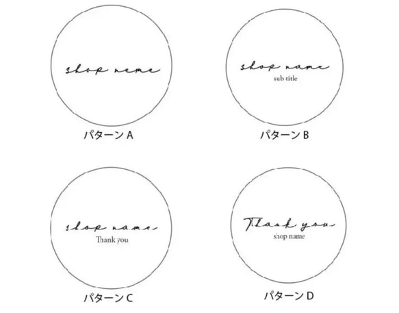 【販売終了】オーダー　リバティ②✖️ゴールド　ショップシール　名入れ 6枚目の画像