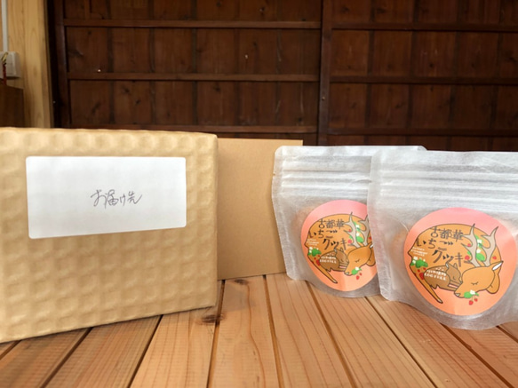 ［卵不使用］奈良のいちご古都華で作った【古都華いちごクッキー】8枚入×2袋セット 4枚目の画像