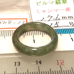 ヒスイリング　定番ですが品薄です。内径17.6mm 15号 ミャンマー産 1808-13 2枚目の画像