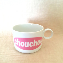 【sale】chouchou　ピンク　マグカップ　磁器　ポーセラーツ 1枚目の画像