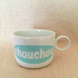 【sale】chouchou　ペパーミントグリーン　マグカップ　磁器　ポーセラーツ 1枚目の画像