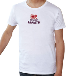 戦艦大和 旭日旗 大日本帝国海軍 Tシャツ 半袖 シャツ 2枚目の画像
