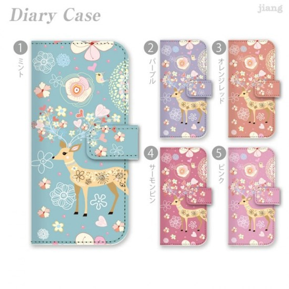 送関込【Harper & Blake】UK発!手帳型スマホケースDeer/鹿バンビ 全機種対応］手帳型 スマホケース［小鹿のバンビ☆ファンシー