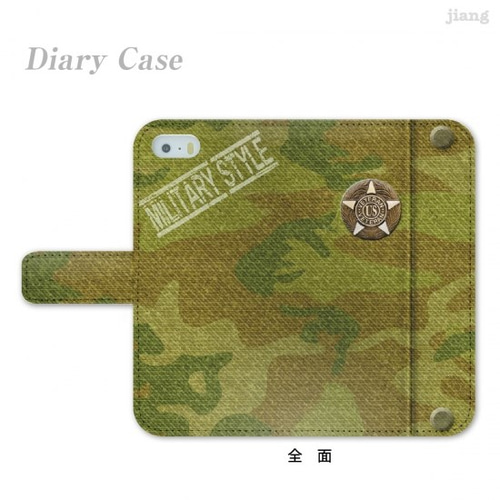 ★レア★ MEZZキューケース！ 迷彩カラー！ カモフラ！3B5S ☆レア☆ MEZZキューケース！ 迷彩カラー！ カモフラ！3B5S