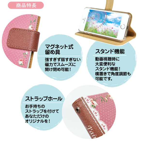 ［全機種対応］手帳型 スマホケース［かわいい☆ねこ柄］ ◎品番：01-ip5-ds2367zen 5枚目の画像