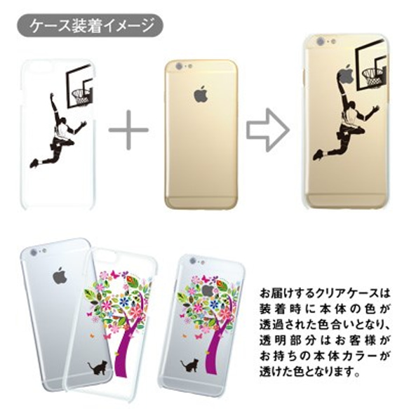 【iPhone全機種対応！】ハード＆ソフト クリアケース［アップルからペンギン］ 3枚目の画像