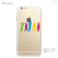 【iPhone全機種対応！】ハード＆ソフト クリアケース［子供カラフルシルエット］ 2枚目の画像