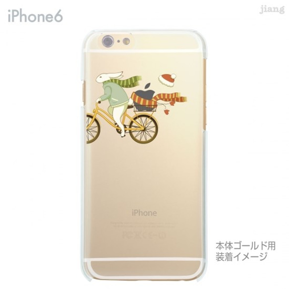 【iPhone全機種対応！】ハード＆ソフト クリアケース［ラビット☆自転車］ 2枚目の画像