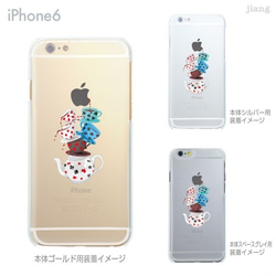 【iPhone全機種対応！】　ハード＆ソフト クリアケース［トランプ☆コーヒーカップ］ 1枚目の画像