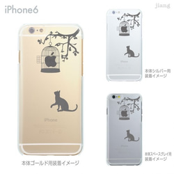 【iPhone全機種対応！】ハード＆ソフト クリアケース［ねこと鳥かご］ 1枚目の画像