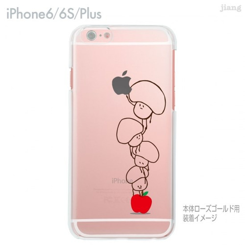 iPhone全機種対応！】ハード＆ソフト クリアケース［きのことりんご 
