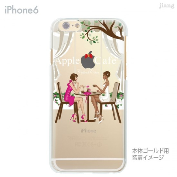 iPhone6s/6、iPhone6s Plus/6Plus　ハード＆ソフト クリアケース［アップルカフェ］ 2枚目の画像