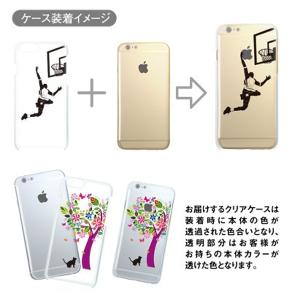 iPhone6s/6、iPhone6s Plus/6Plus　ハード＆ソフト クリアケース［ねこと蝶々］ 3枚目の画像
