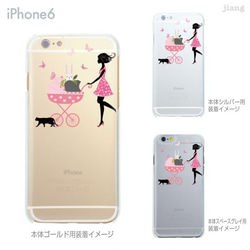 iPhone6s/6、iPhone6s Plus/6Plus　ハード＆ソフト クリアケース［ベビーカー☆ねこ］ 1枚目の画像