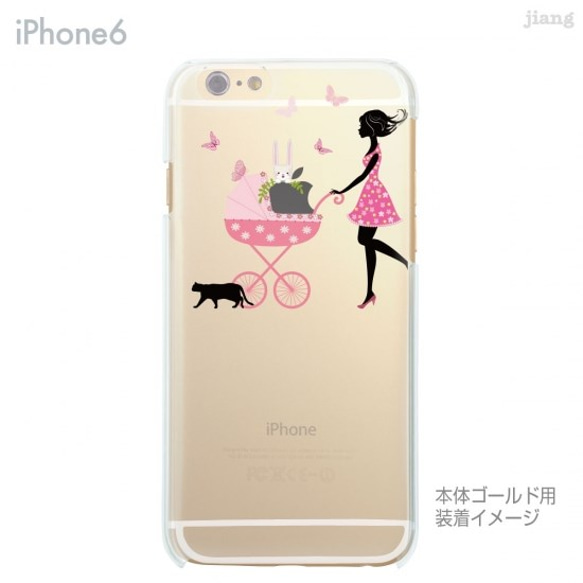 iPhone6s/6、iPhone6s Plus/6Plus　ハード＆ソフト クリアケース［ベビーカー☆ねこ］ 2枚目の画像