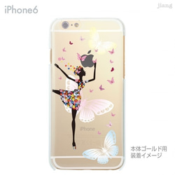 iPhone6s/6、iPhone6s Plus/6Plus　ハード＆ソフト クリアケース［バレリーナ☆蝶々］ 2枚目の画像