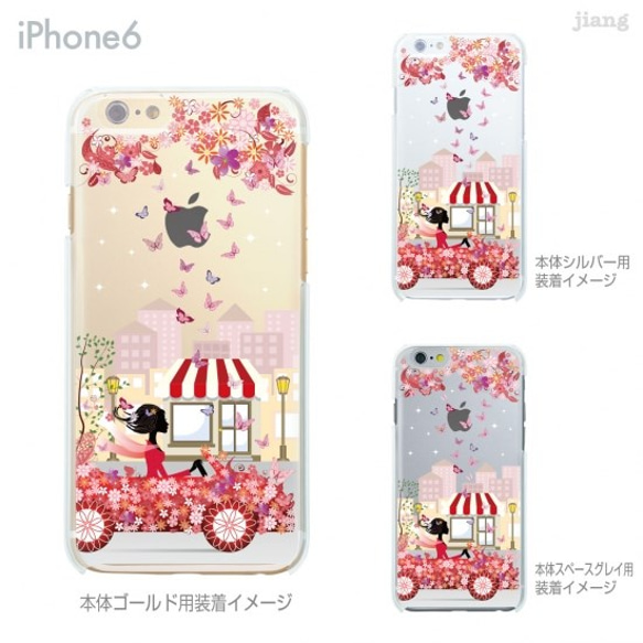 iPhone6s/6、iPhone6s Plus/6Plus　ハード＆ソフト クリアケース［フラワーガール☆ドライブ］ 1枚目の画像