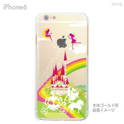 iPhone6s/6、iPhone6s Plus/6Plus　ハード＆ソフト クリアケース［シンデレラ☆フェアリー］ 2枚目の画像