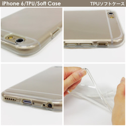 iPhone6s/6、iPhone6s Plus/6Plus　ハード＆ソフト クリアケース［蝶々☆カラフル］ 5枚目の画像