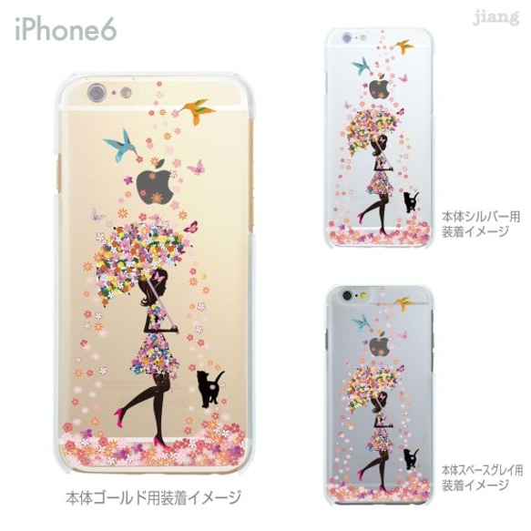 iPhone6s/6、iPhone6s Plus/6Plus　ハード＆ソフト クリアケース［フラワーガール☆花シャワー］ 1枚目の画像