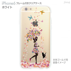 iPhone6s/6 フレーム付バンパー ハードクリアケース ［フラワーガール　花のシャワー］ 2枚目の画像