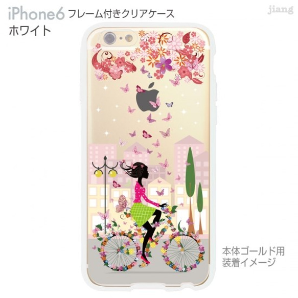 iPhone6s/6 フレーム付バンパー ハードクリアケース ［　フラワーガール　蝶々とサイクリング］ 2枚目の画像