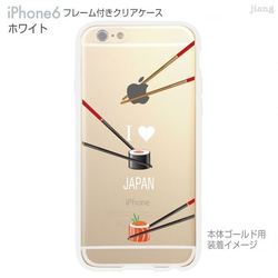 iPhone6s/6 フレーム付バンパー ハードクリアケース ［LOVE JAPAN］ 2枚目の画像