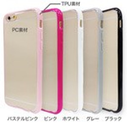 iPhone6s/6 フレーム付バンパー ハードクリアケース ［プリンセスレース］ 3枚目の画像