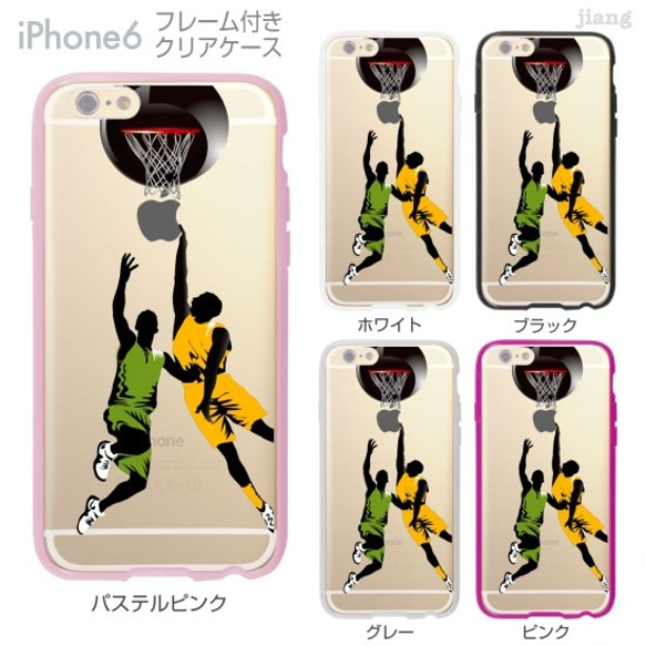 iPhone6s/6 フレーム付バンパー ハードクリアケース ［バスケットボール］ 1枚目の画像