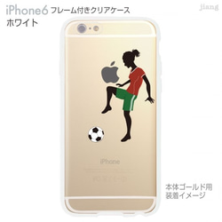 iPhone6s/6 フレーム付バンパー ハードクリアケース ［サッカー　リフティング］ 2枚目の画像