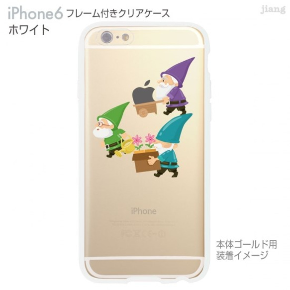 iPhone6s/6 フレーム付バンパー ハードクリアケース ［３人の小人］ 2枚目の画像