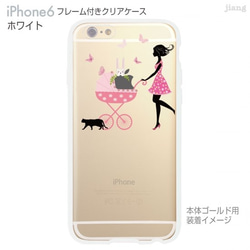 iPhone6s/6 フレーム付バンパー ハードクリアケース ［ベビーカーとねこ］ 2枚目の画像