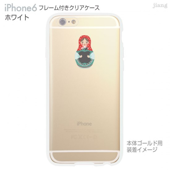 iPhone6s/6 フレーム付バンパー ハードクリアケース ［マトリョーシカ］ 2枚目の画像