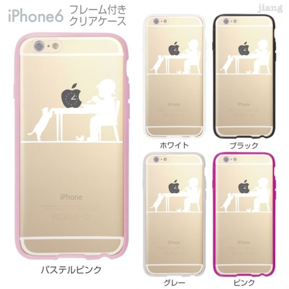 iPhone6s/6 フレーム付バンパー ハードクリアケース ［３時のおやつ］ 1枚目の画像