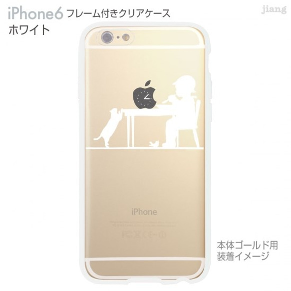 iPhone6s/6 フレーム付バンパー ハードクリアケース ［３時のおやつ］ 2枚目の画像