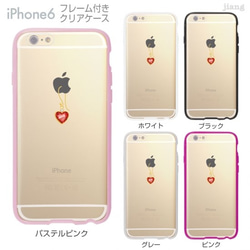 iPhone6s/6 フレーム付バンパー ハードクリアケース ［ハートのピアス］ 1枚目の画像