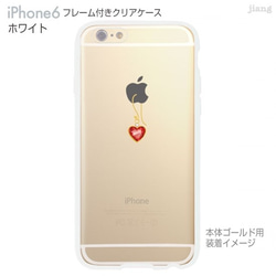 iPhone6s/6 フレーム付バンパー ハードクリアケース ［ハートのピアス］ 2枚目の画像