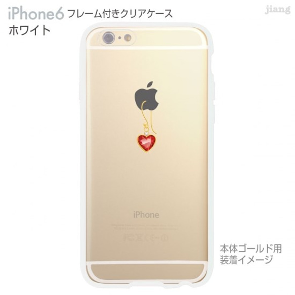 iPhone6s/6 フレーム付バンパー ハードクリアケース ［ハートのピアス］ 2枚目の画像