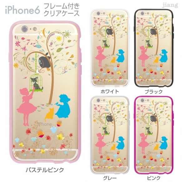 iPhone6s/6 フレーム付バンパー ハードクリアケース ［鳥かごのねこと少女］ 1枚目の画像