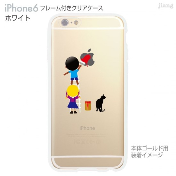 iPhone6s/6 フレーム付バンパー ハードクリアケース ［りんごマークにペイント］ 2枚目の画像