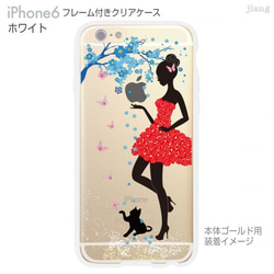 iPhone6s/6 フレーム付バンパー ハードクリアケース ［フラワーガールとねこ　1］ 2枚目の画像