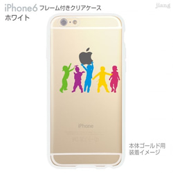 iPhone6s/6 フレーム付バンパー ハードクリアケース ［カラフルチルドレン］ 2枚目の画像