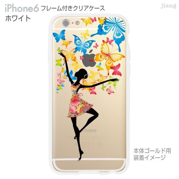iPhone6s/6 フレーム付バンパー ハードクリアケース ［フラワーガール　蝶とバレリーナ］ 2枚目の画像