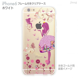 iPhone6s/6 フレーム付バンパー ハードクリアケース ［プリンセスとエンジェル］ 2枚目の画像