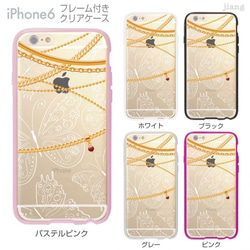 iPhone6s/6 フレーム付バンパー ハードクリアケース ［蝶々柄にネックレス］ 1枚目の画像
