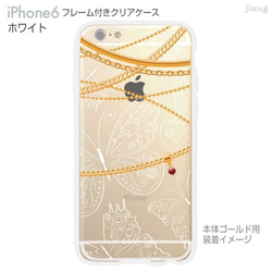 iPhone6s/6 フレーム付バンパー ハードクリアケース ［蝶々柄にネックレス］ 2枚目の画像