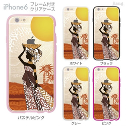 iPhone6s/6 フレーム付バンパー ハードクリアケース ［アフリカンヒーリング］ 1枚目の画像